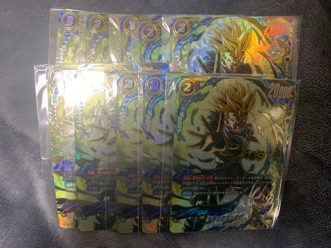 トランクス　アルティメットバトル　10枚セット　未開封10