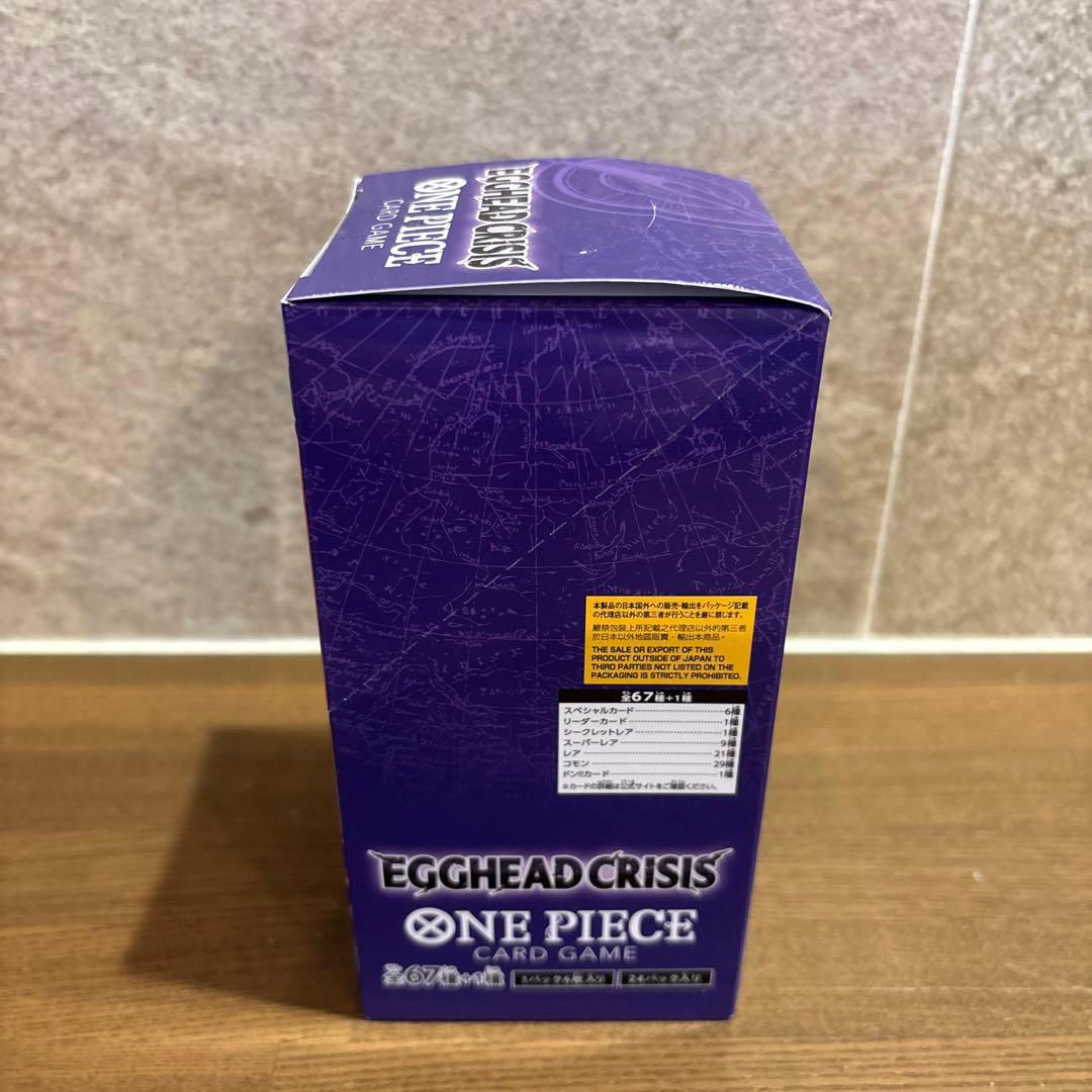 ワンピースカードゲーム EGGHEAD CRISIS テープ付き　新品未開封