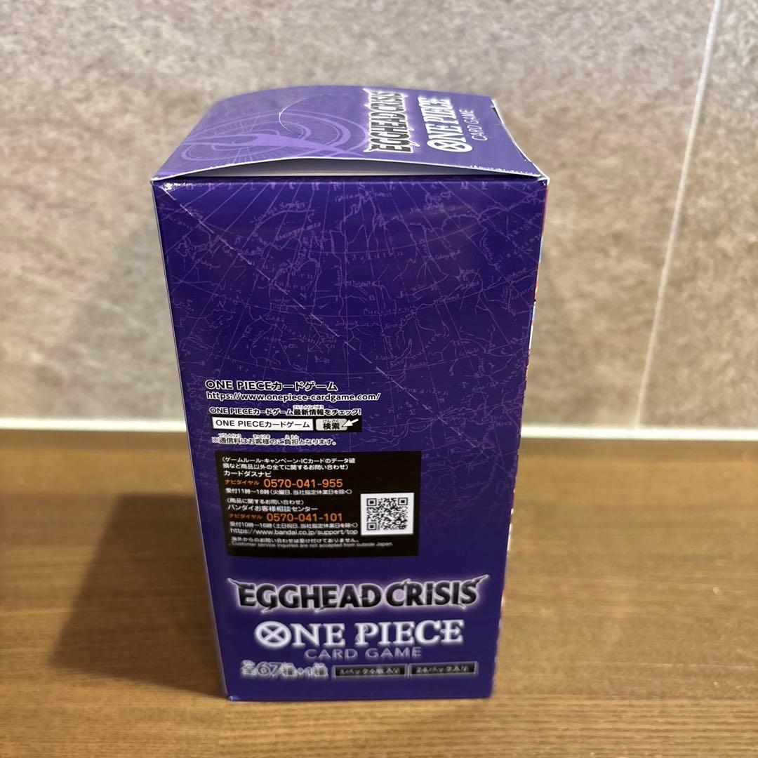 ワンピースカードゲーム EGGHEAD CRISIS テープ付き　新品未開封