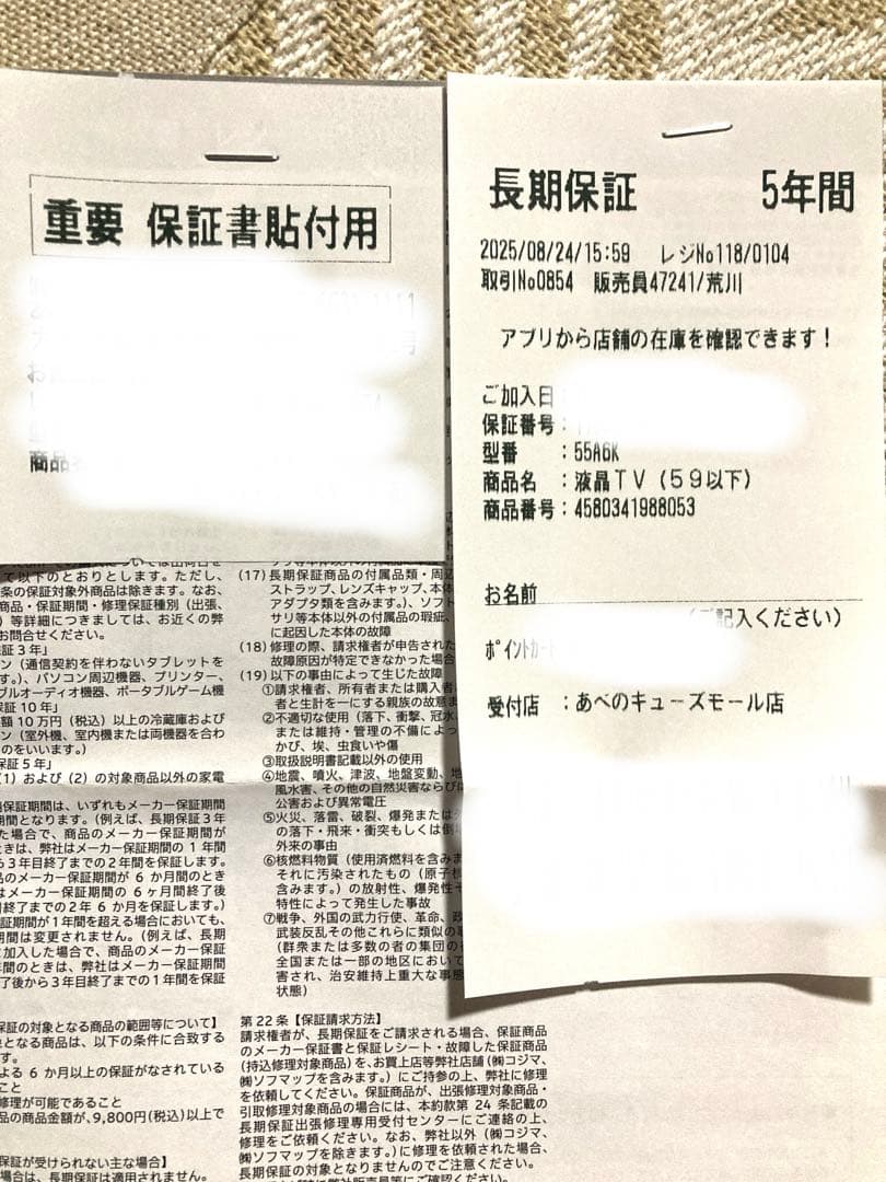 2025年製 Hisense 55A6K 4K液晶テレビ 55インチ