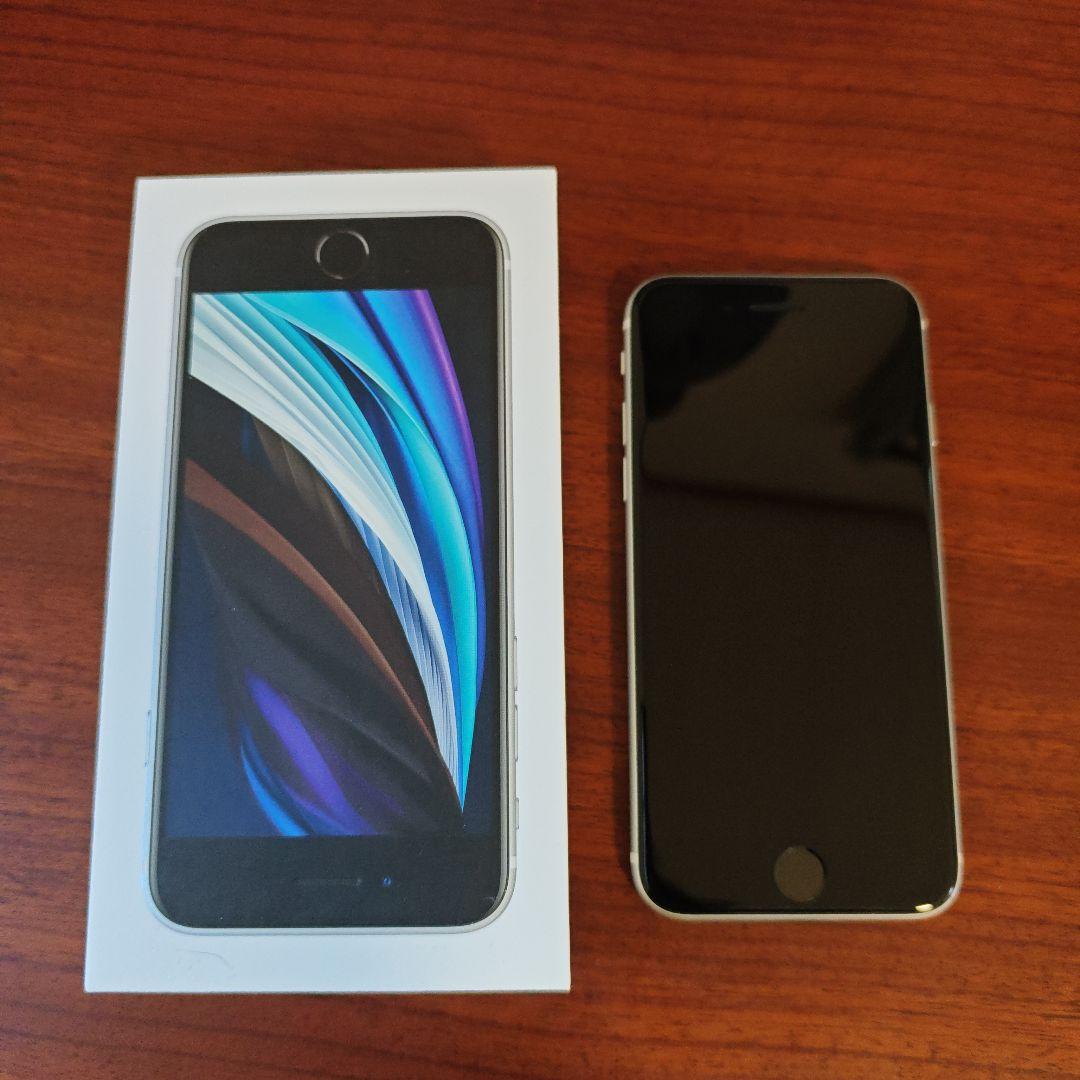 【極美品】Apple iPhone SE2 ホワイト 64GB