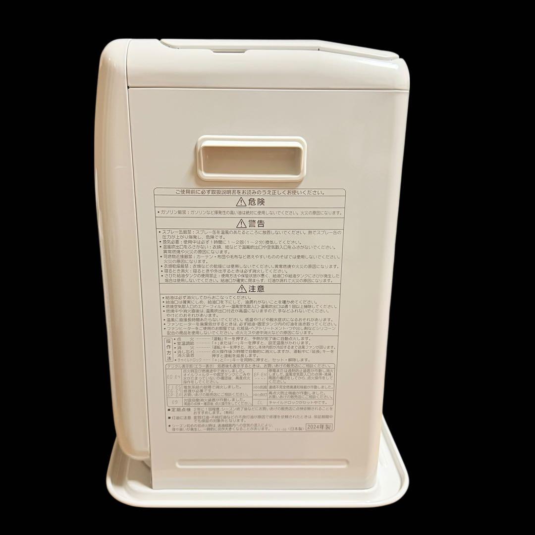 【極美品】CORONA コロナ ストーブ 2024年製 FH-G3224Y 9畳