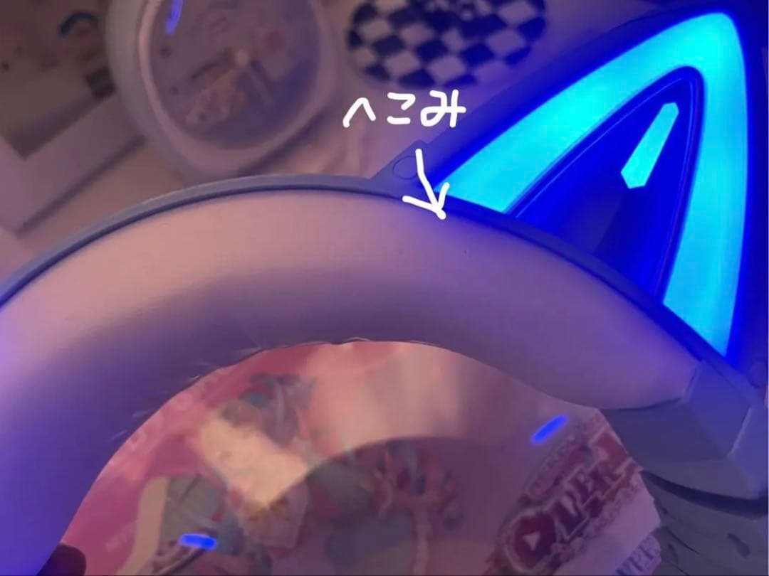 天使界隈　猫耳ヘッドホン　ぬたちゃん着用