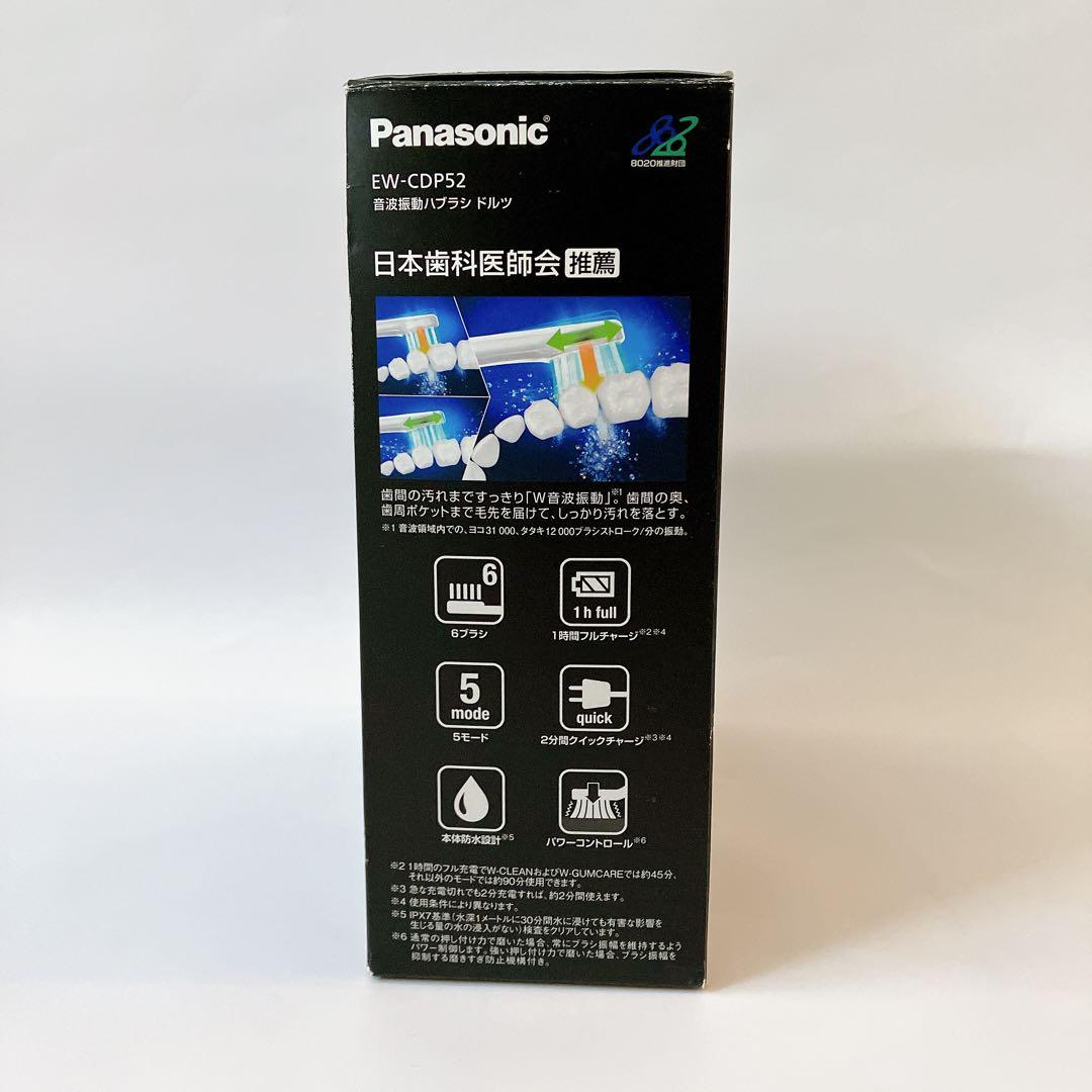 未使用 Panasonic パナソニック Doltz ドルツ EW-CDP52