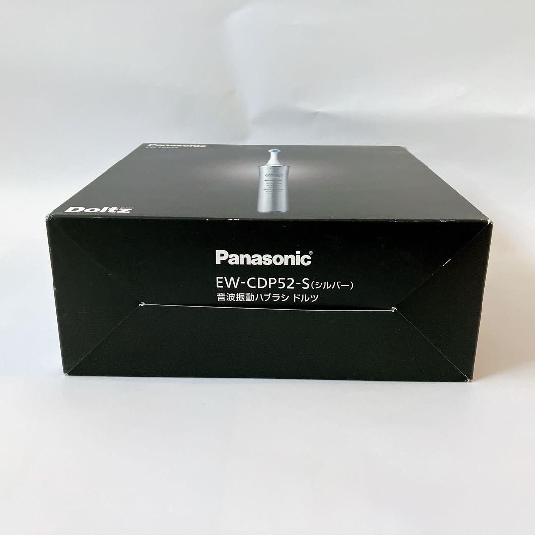 未使用 Panasonic パナソニック Doltz ドルツ EW-CDP52