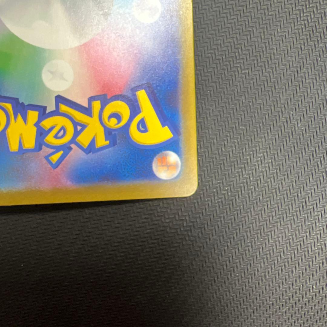 ロケット団のミュウツー ex