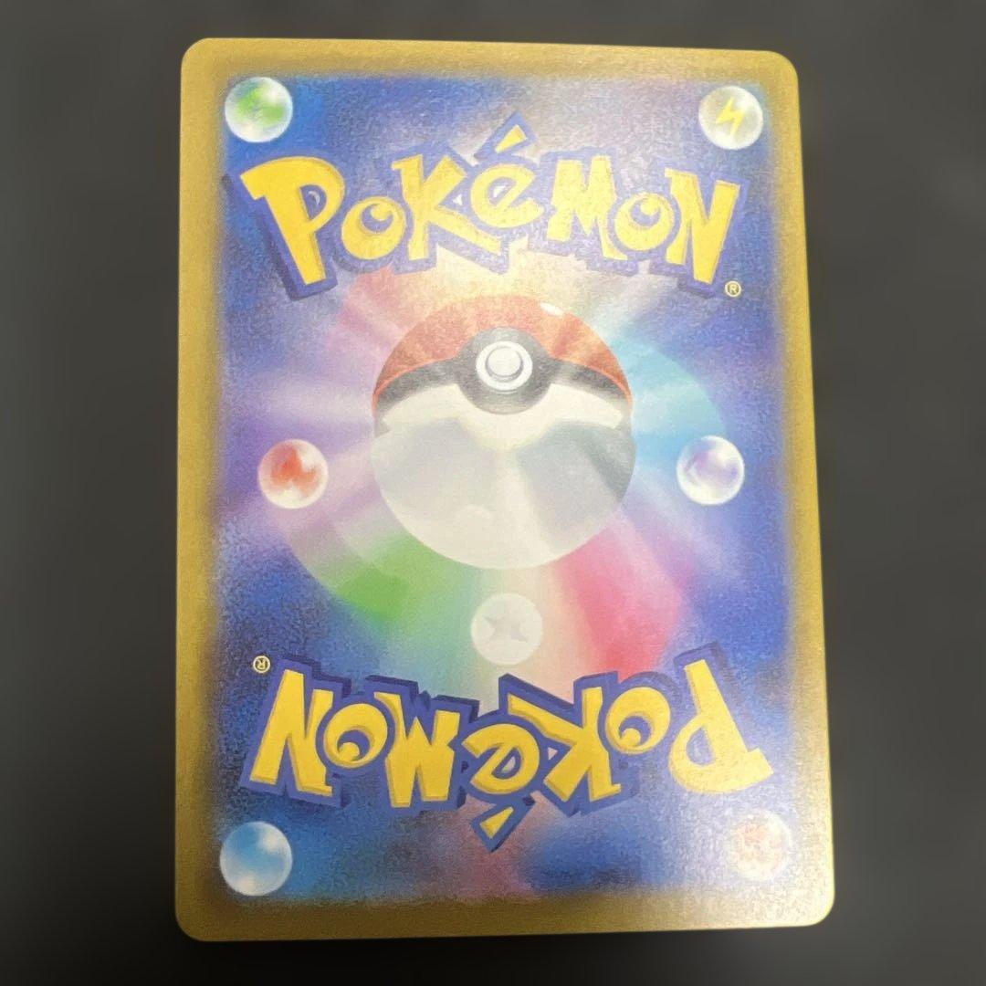 ロケット団のミュウツー ex