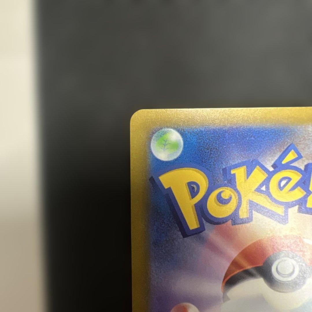 ロケット団のミュウツー ex