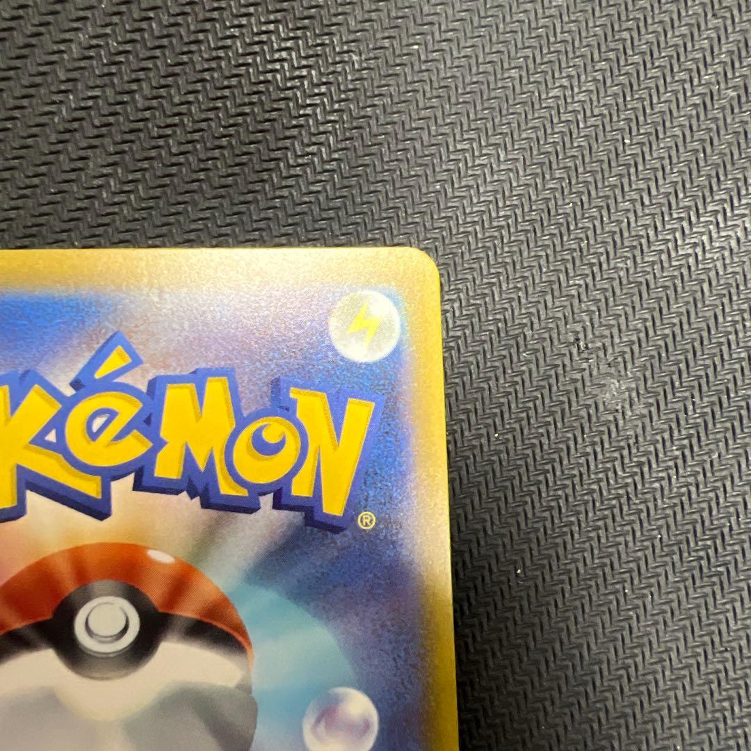 ロケット団のミュウツー ex