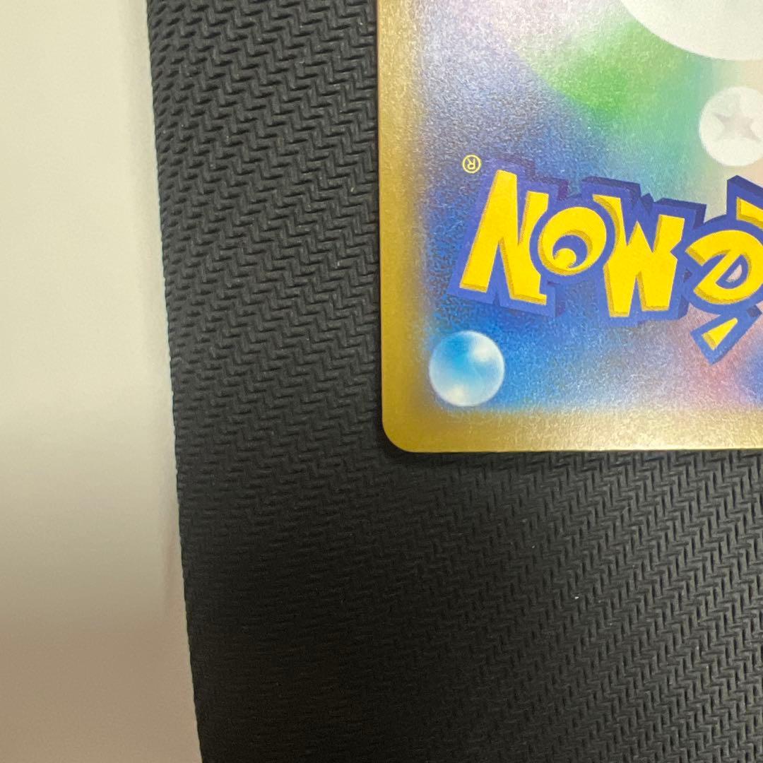 ロケット団のミュウツー ex