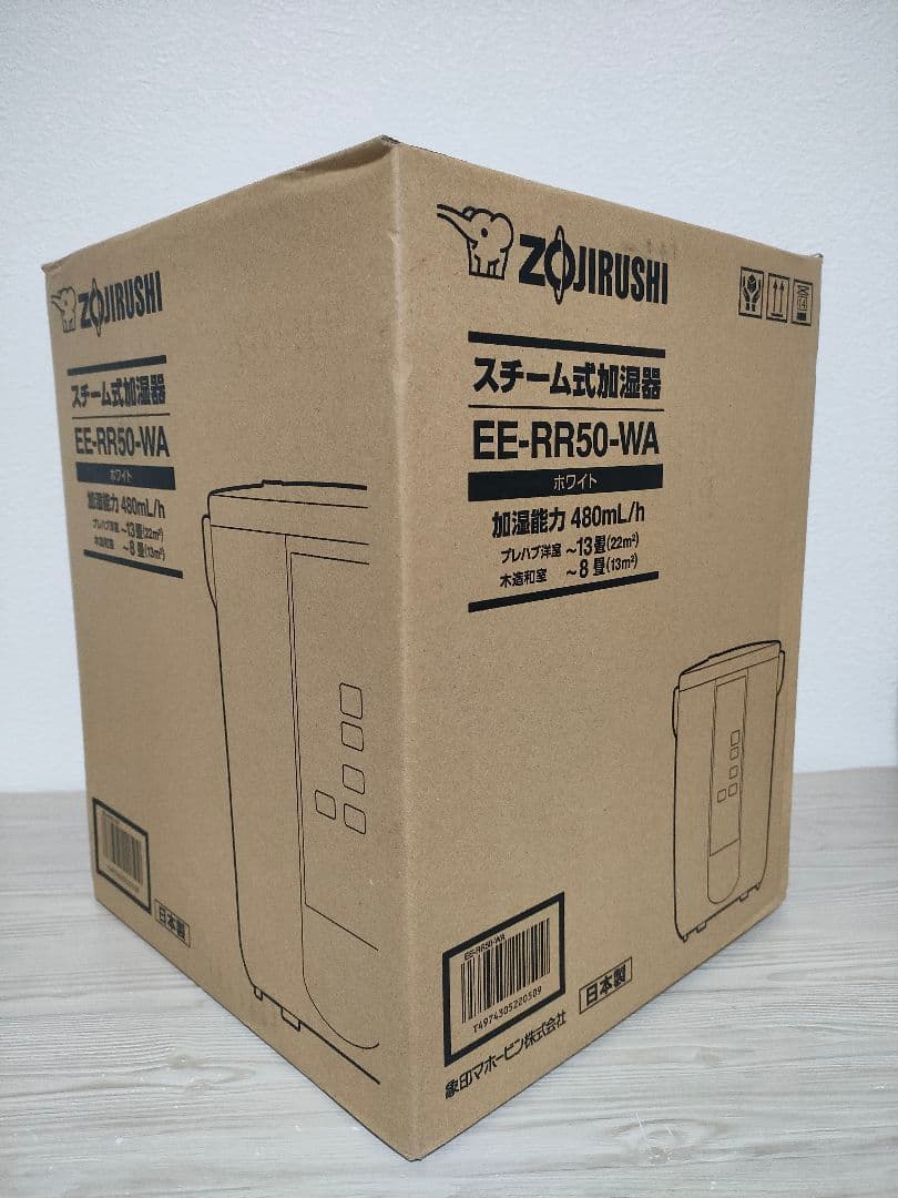 【新品・未使用】ZOJIRUSHI スチーム式加湿器 EE-RR50-WA