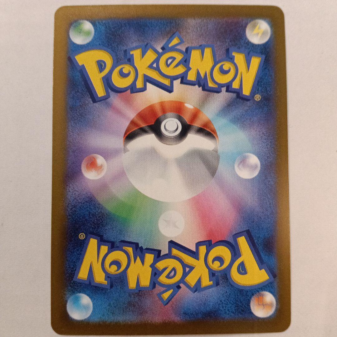 Nのゾロアークex SAR