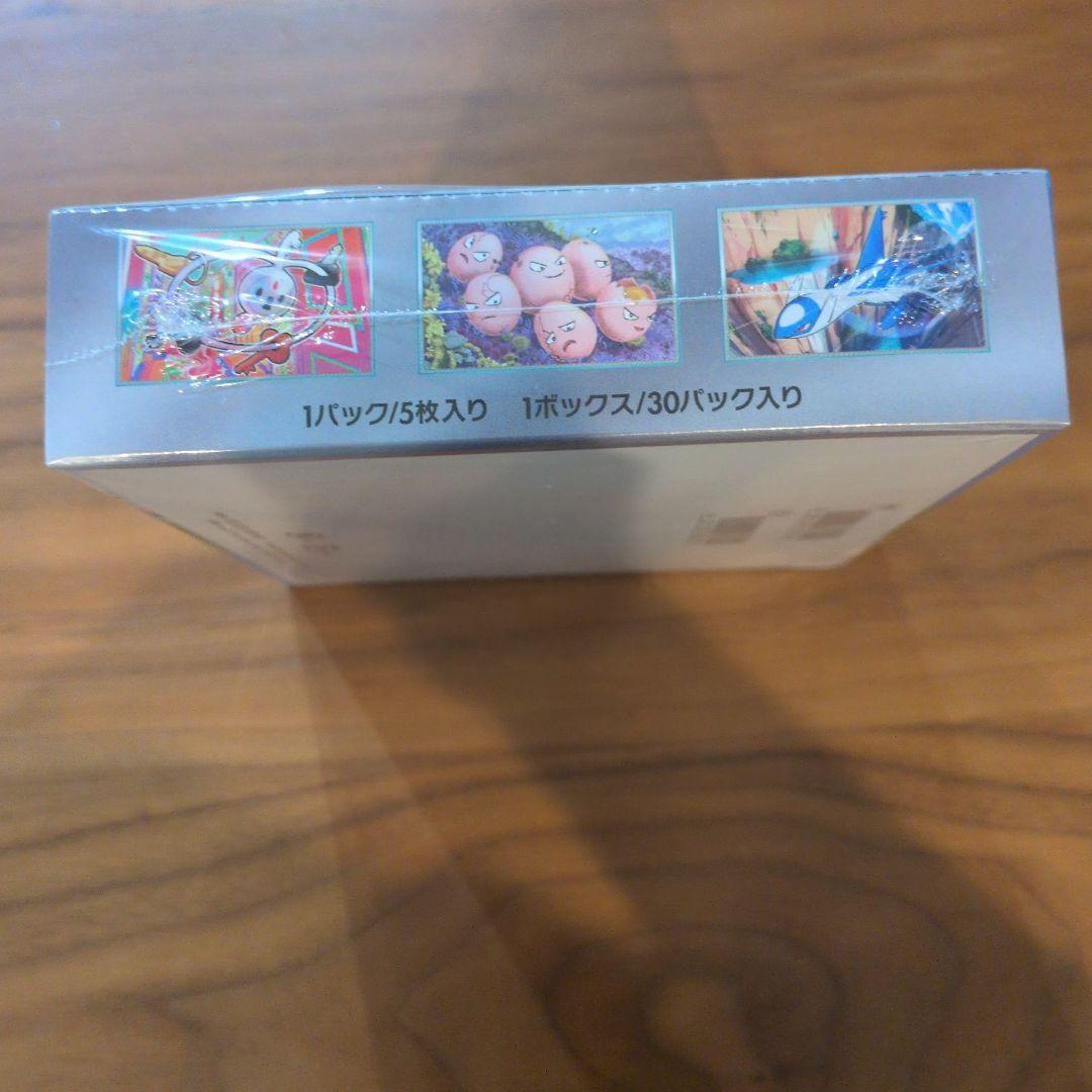 【新品未開封】楽園ドラゴーナ　1BOX　シュリンク付き