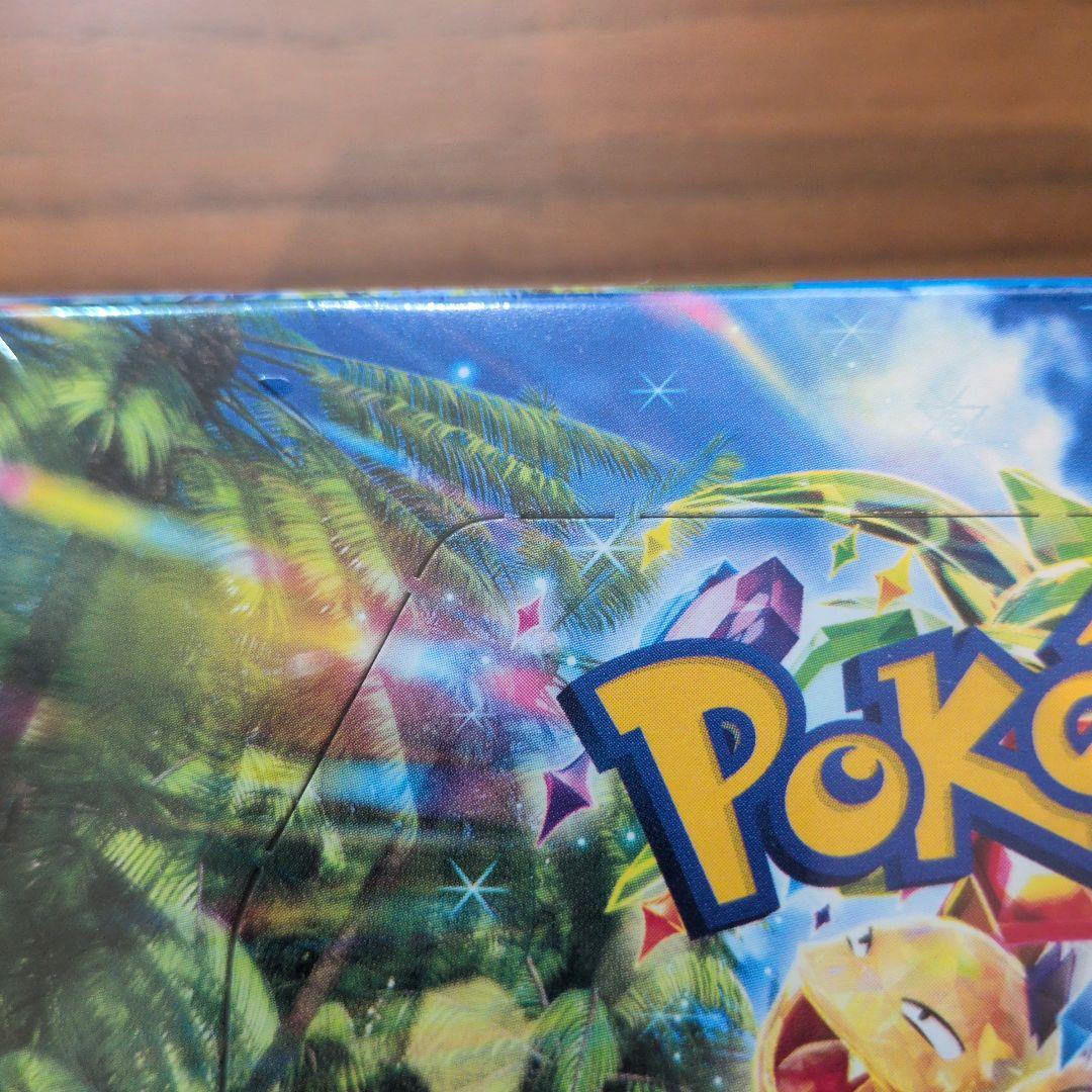 【新品未開封】楽園ドラゴーナ　1BOX　シュリンク付き