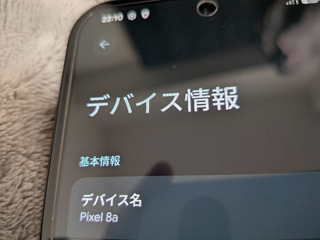 Google Pixel 8a 本体　カバー・充電ケーブル付　SIMフリー