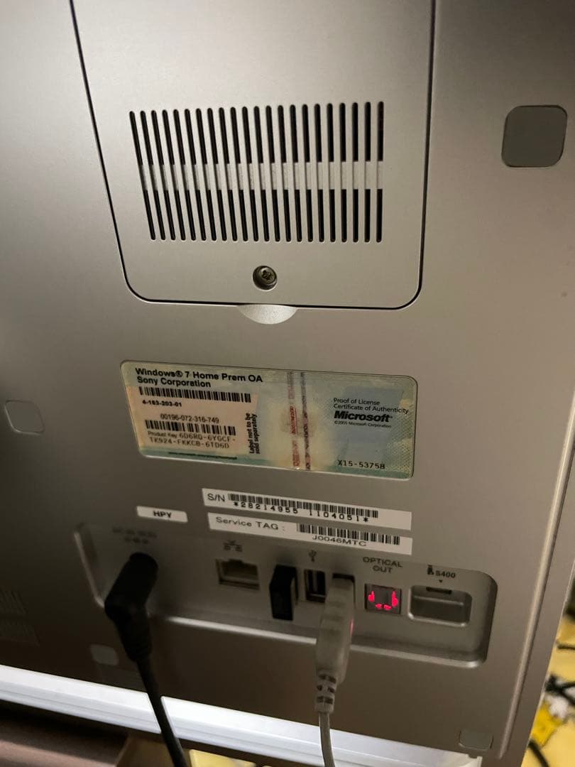 【地デジみられます】Sony VAIO 液晶テレビ型PC