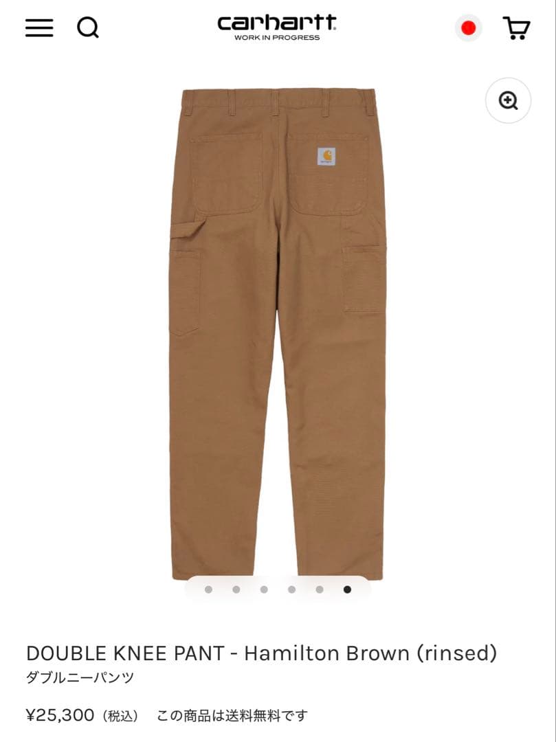 carhartt wip ダブルニーパンツ Hamilton Brown W36