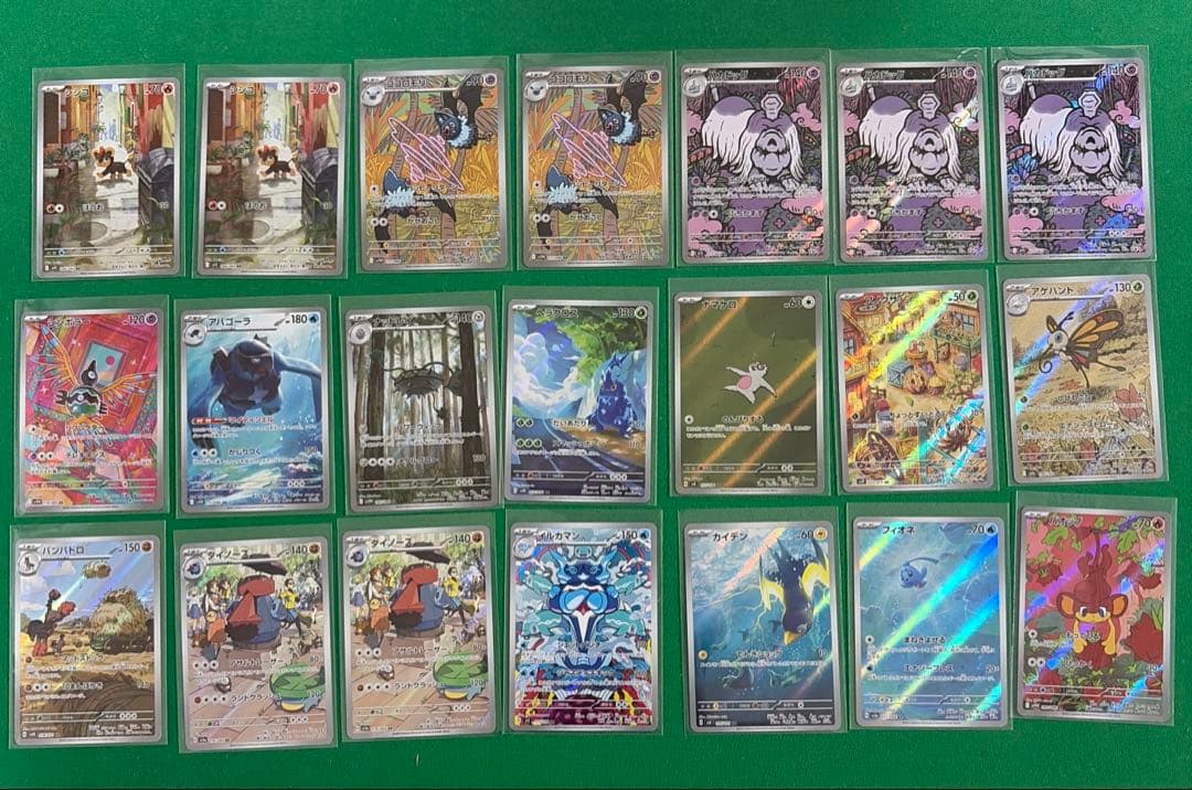ポケモンカード AR まとめ売り　82枚