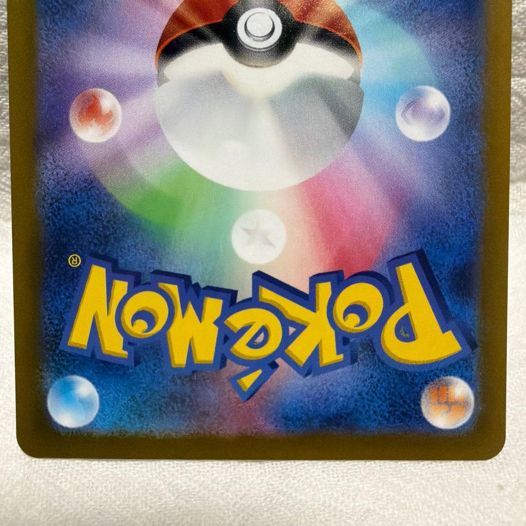 ポケモンカード　エンテイ　スイクン　ライコウ　sar おまけ