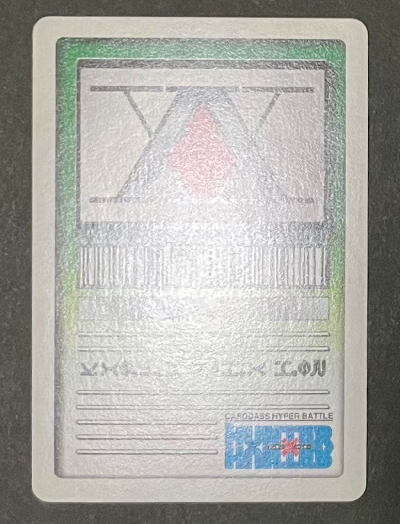 HUNTER×HUNTER 旧カード NO.65 ヒソカ 3枚セット