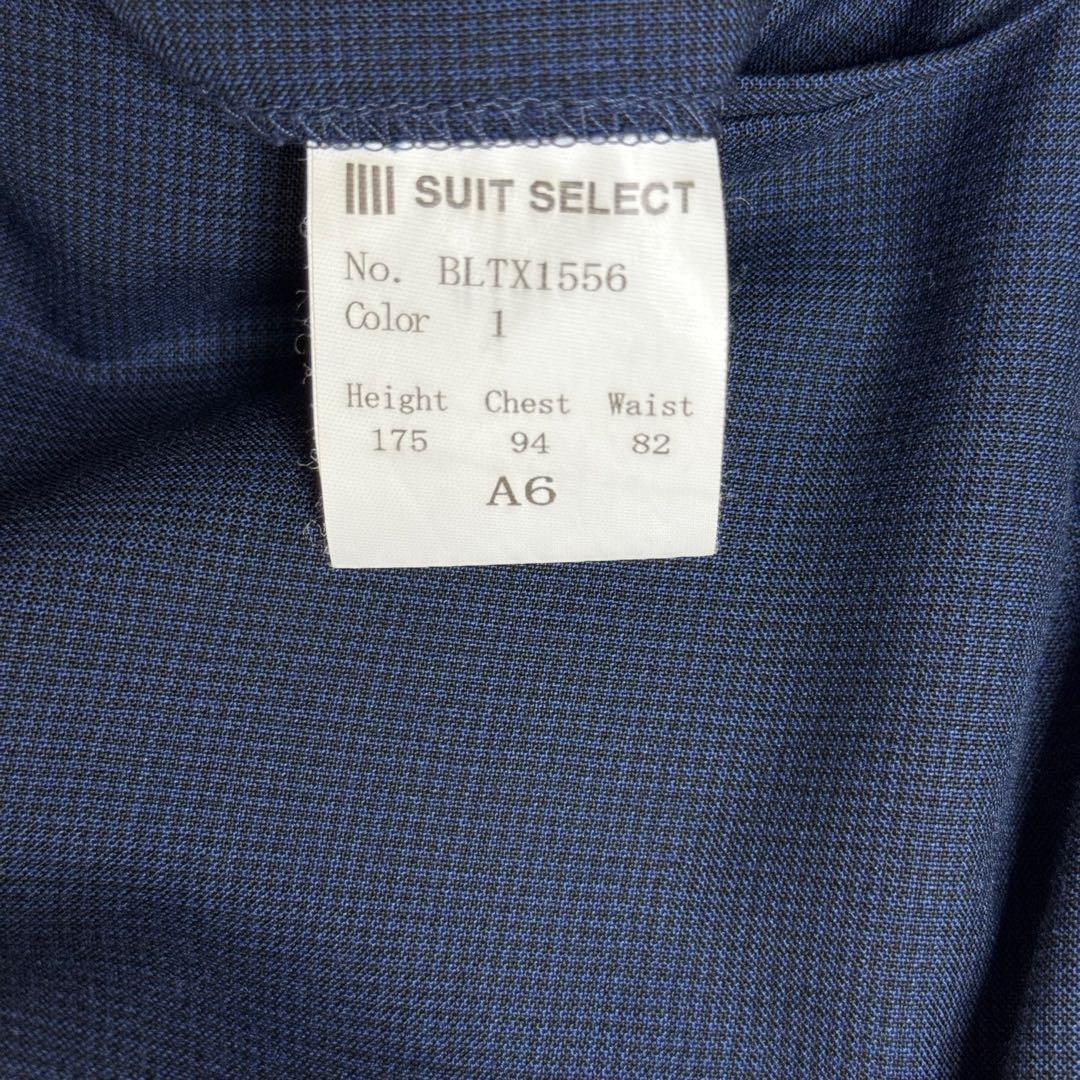 スーツセレクト　3ピース　スーツ　ネイビー　A6 L相当