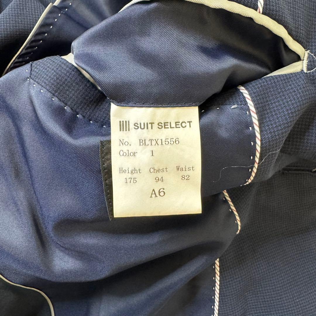 スーツセレクト　3ピース　スーツ　ネイビー　A6 L相当