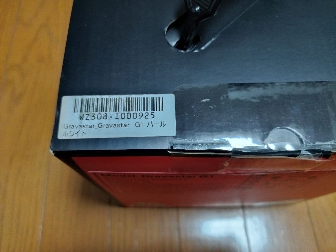 Gravastar G1 Bluetoothスピーカー(パールホワイト)