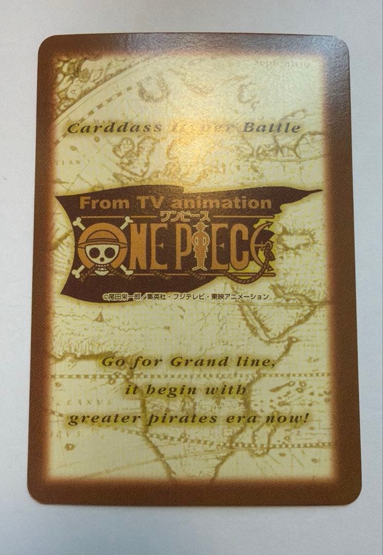 ワンピース　ハイパーバトル　カードダス　ルフィ　ザ・ルーキーC520
