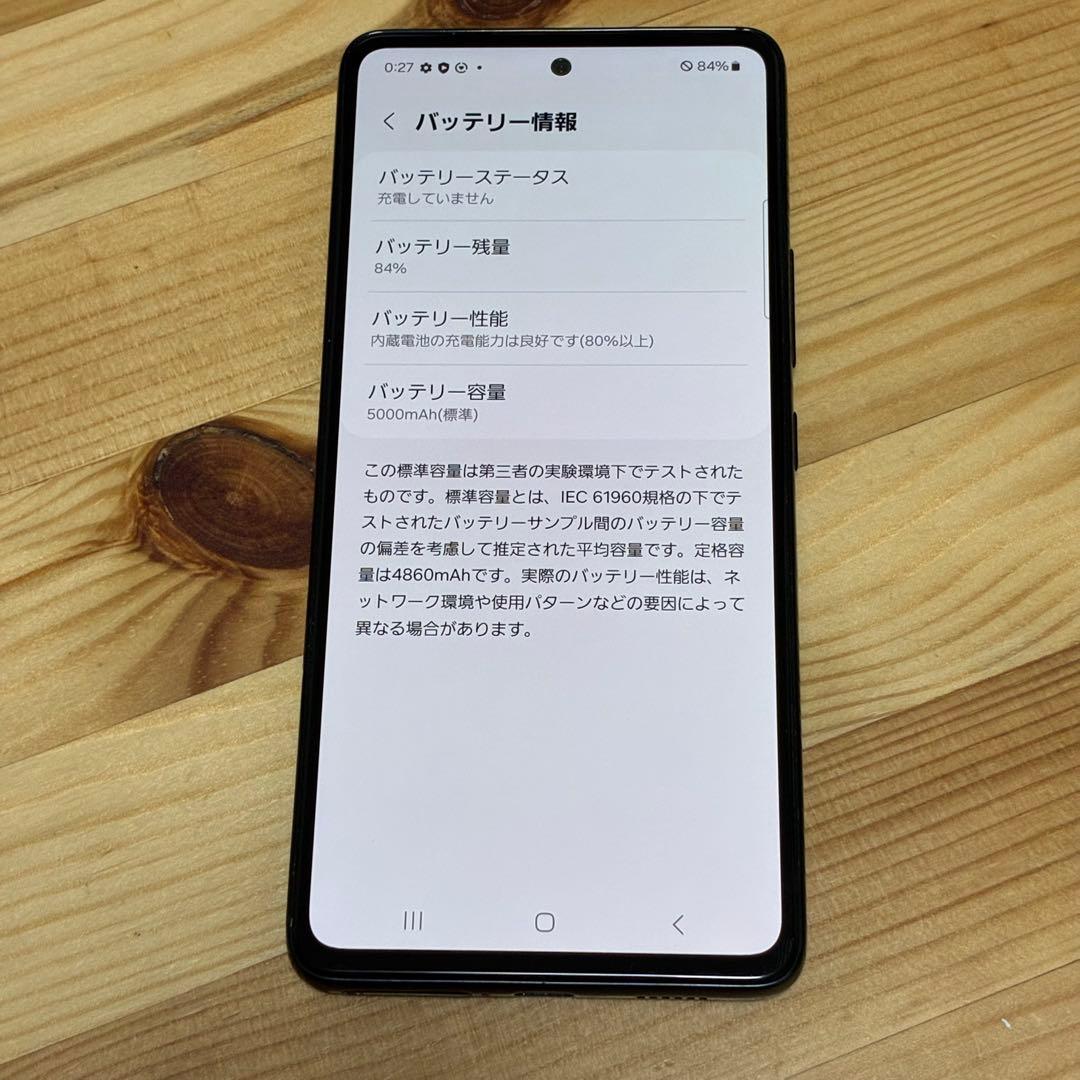00421 Galaxy A53 SIMフリー