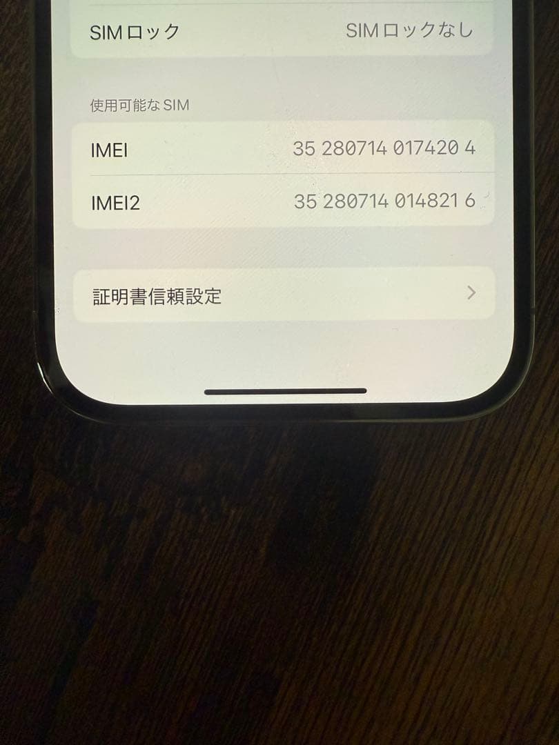 Apple iPhone 14 Pro 512GB ゴールド