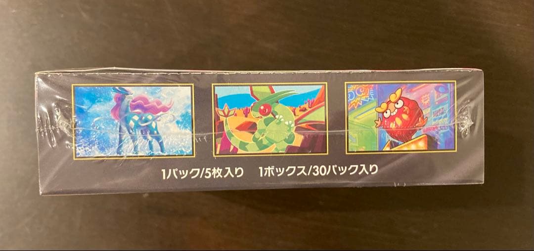 M*様 新品未開封ポケモンカードゲーム インフェルノX BOX シュリンク付き