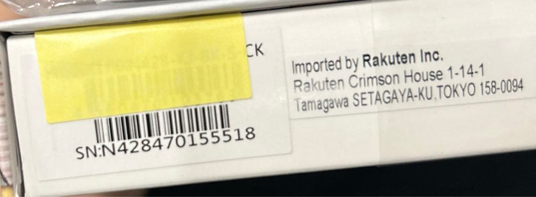 Kobo Libra Colour 黒