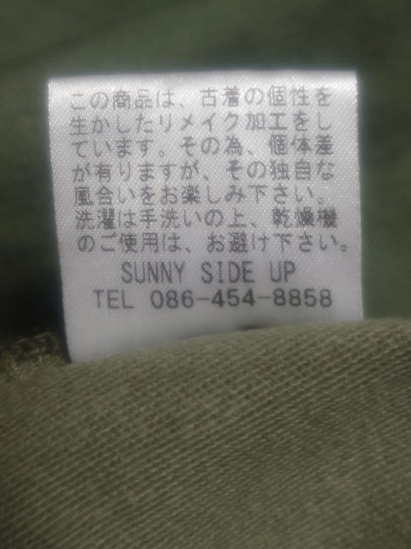 サニーサイドアップ　Remake 8 For 1 Army Shirts　再構築