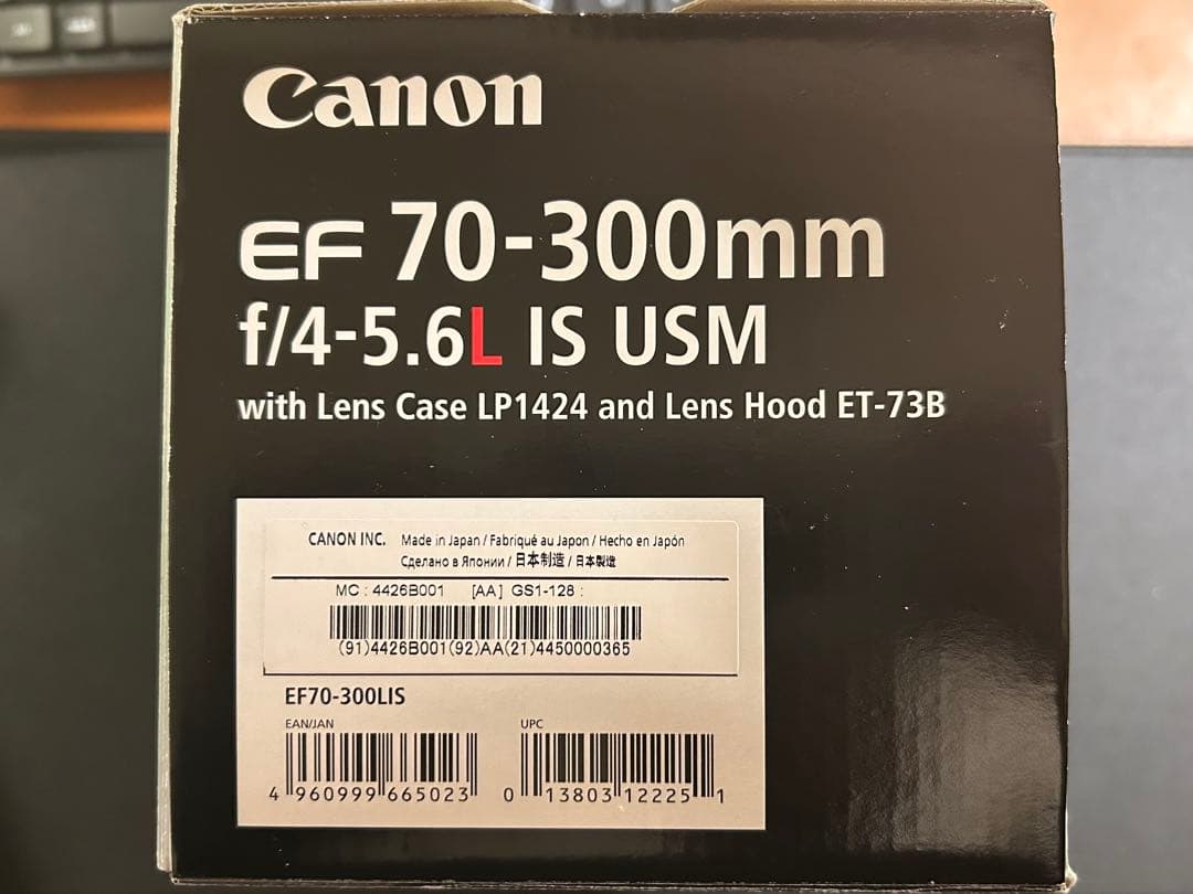 【美品】Canon EF 70-300mm F4-5.6 L IS USM