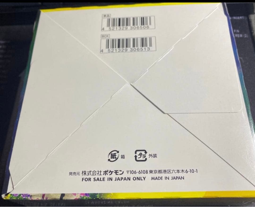 ヒ*ル様 ワンオーナーポケモンカードゲーム イーブイヒーローズ 未開封