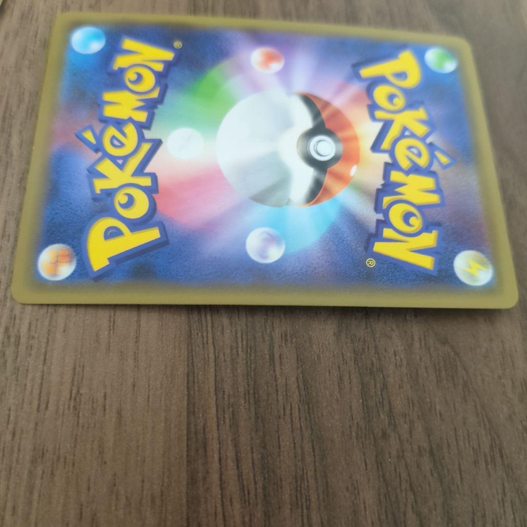 ピカチュウ＆ゼクロムGX RR SM9 SM12a 5枚セット