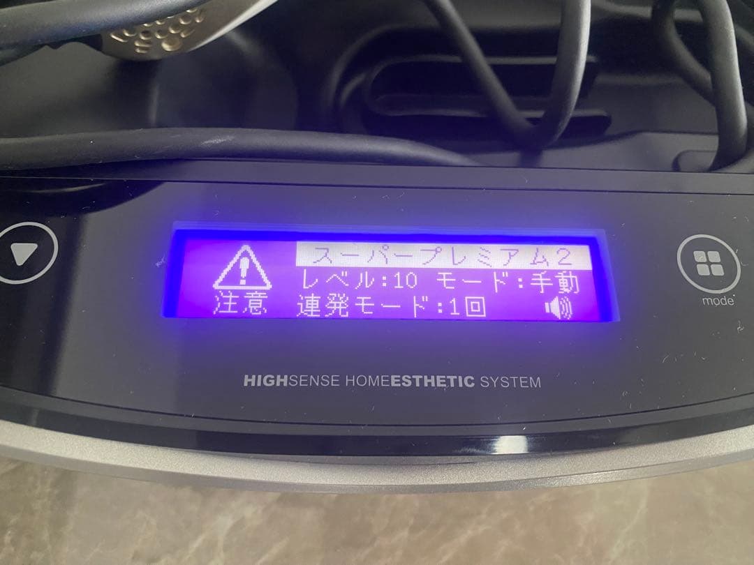 ke-non 脱毛器 ケノン ver8.6