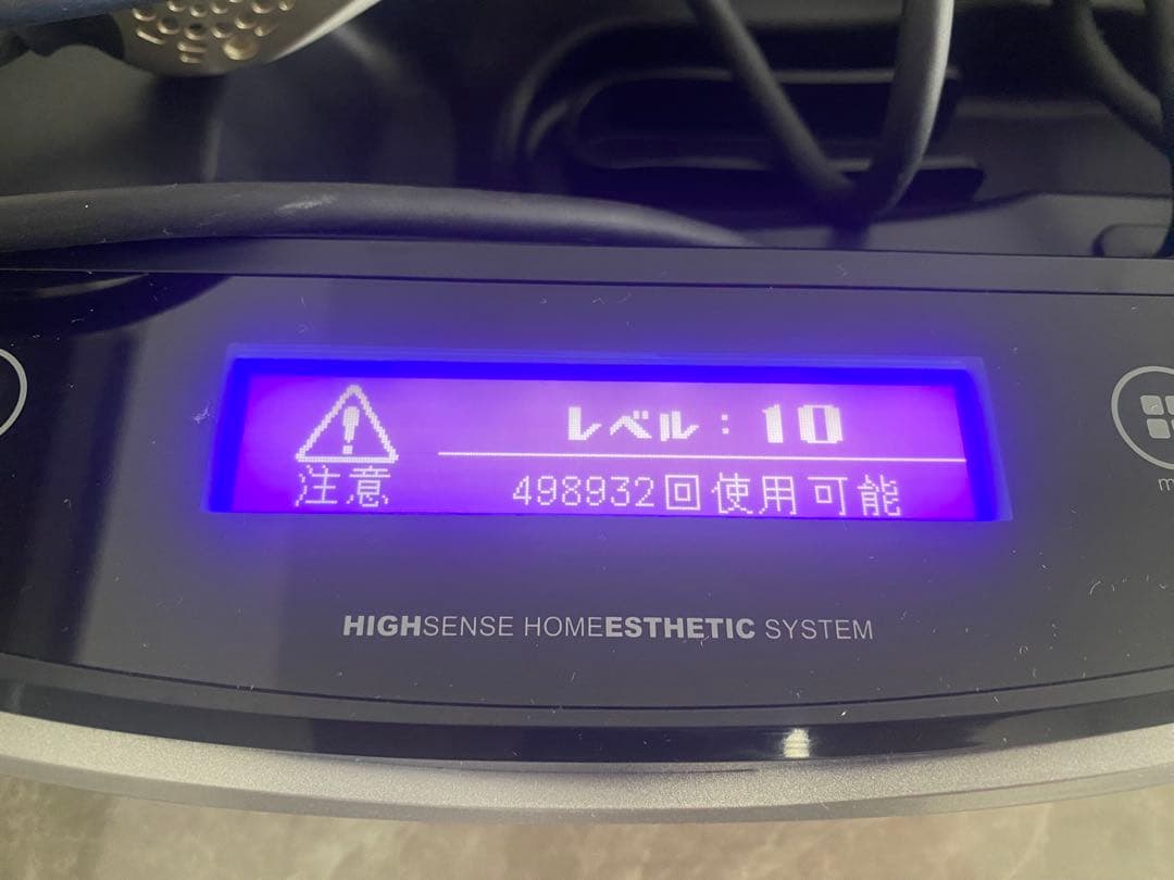 ke-non 脱毛器 ケノン ver8.6