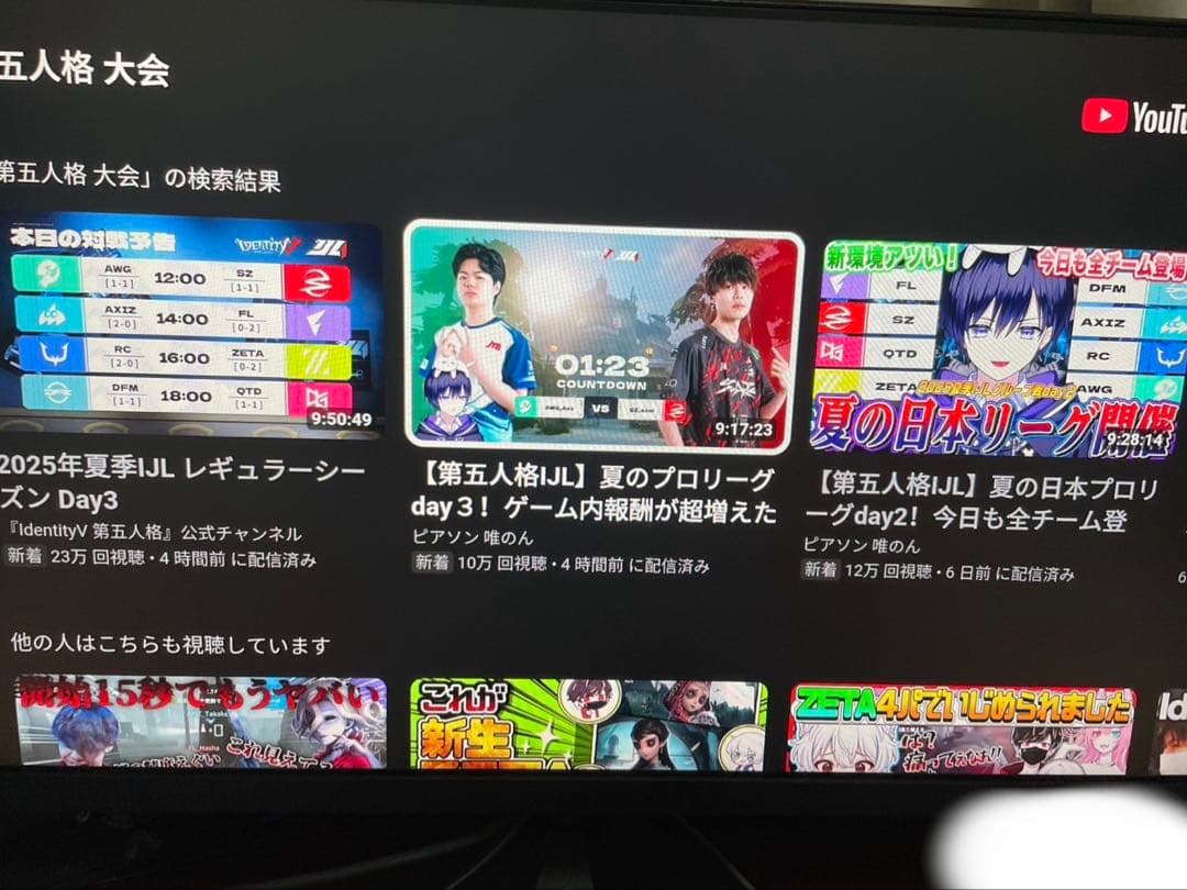 24E3 165hzゲーミングモニター