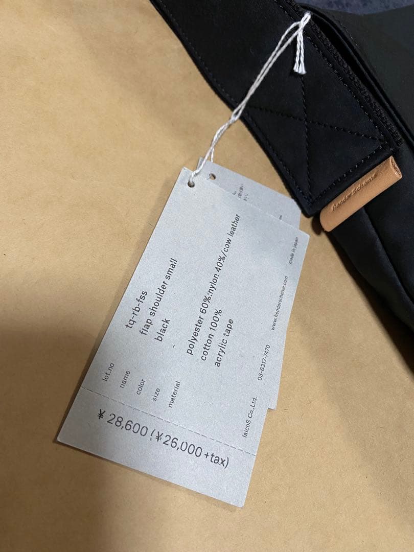 Hender Scheme flap shoulder small/ブラック