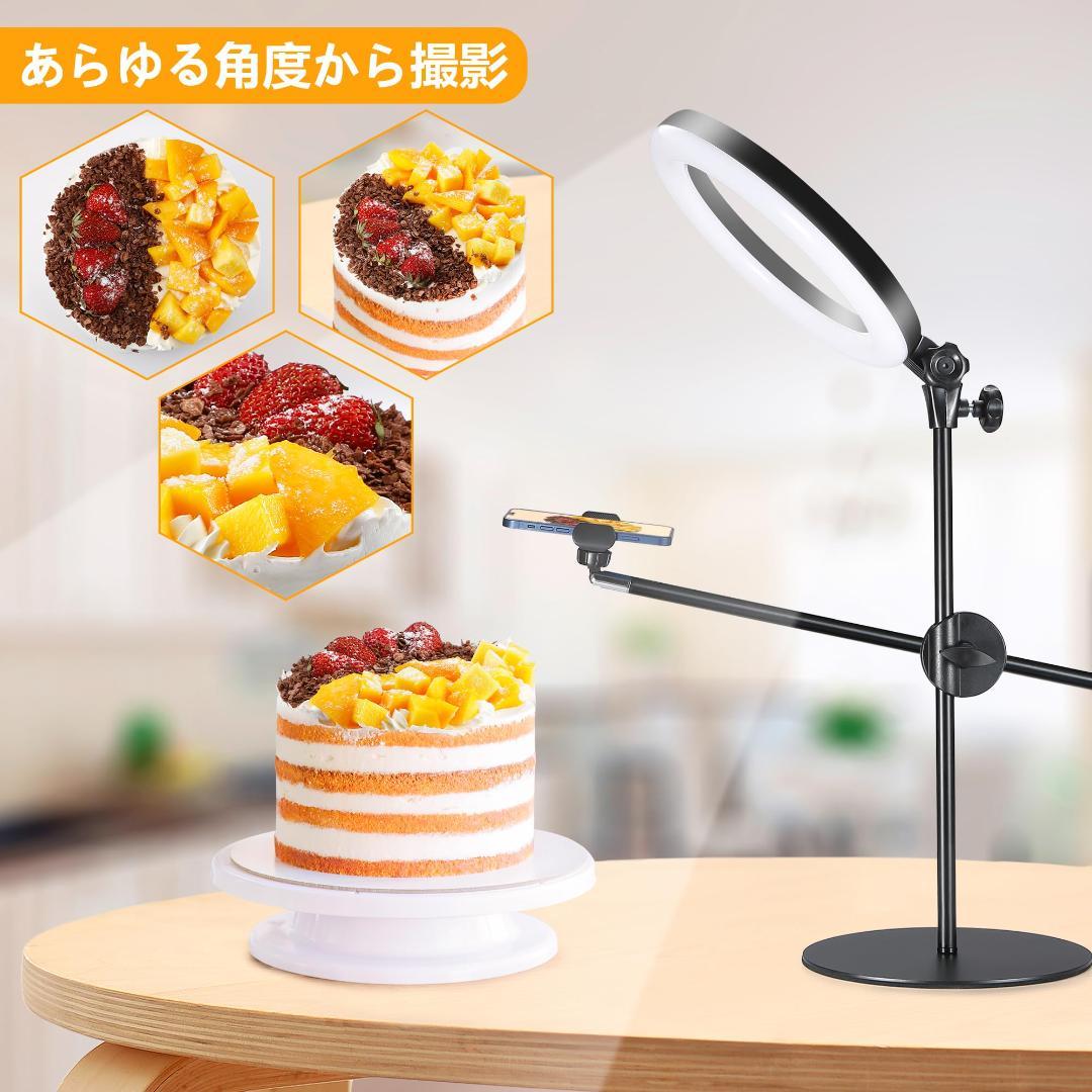 照明 10インチ 撮影用ライト3色モード10段調光 スマホスタンド