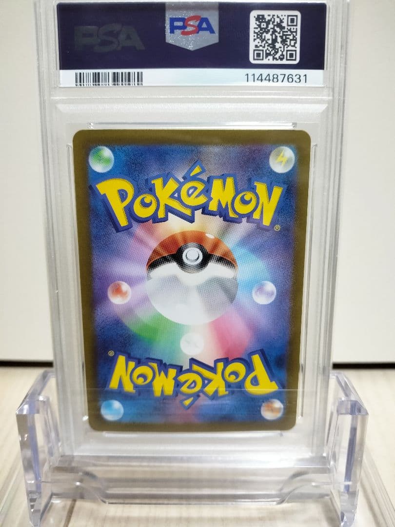 【PSA鑑定】ポケモンカード　リーリエのピッピ　SR　PSA10