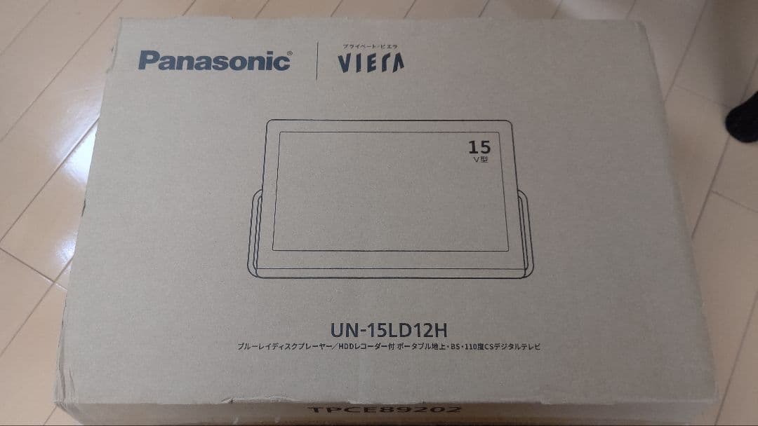 Panasonic UN-15LD12H 15V ポータブルテレビ