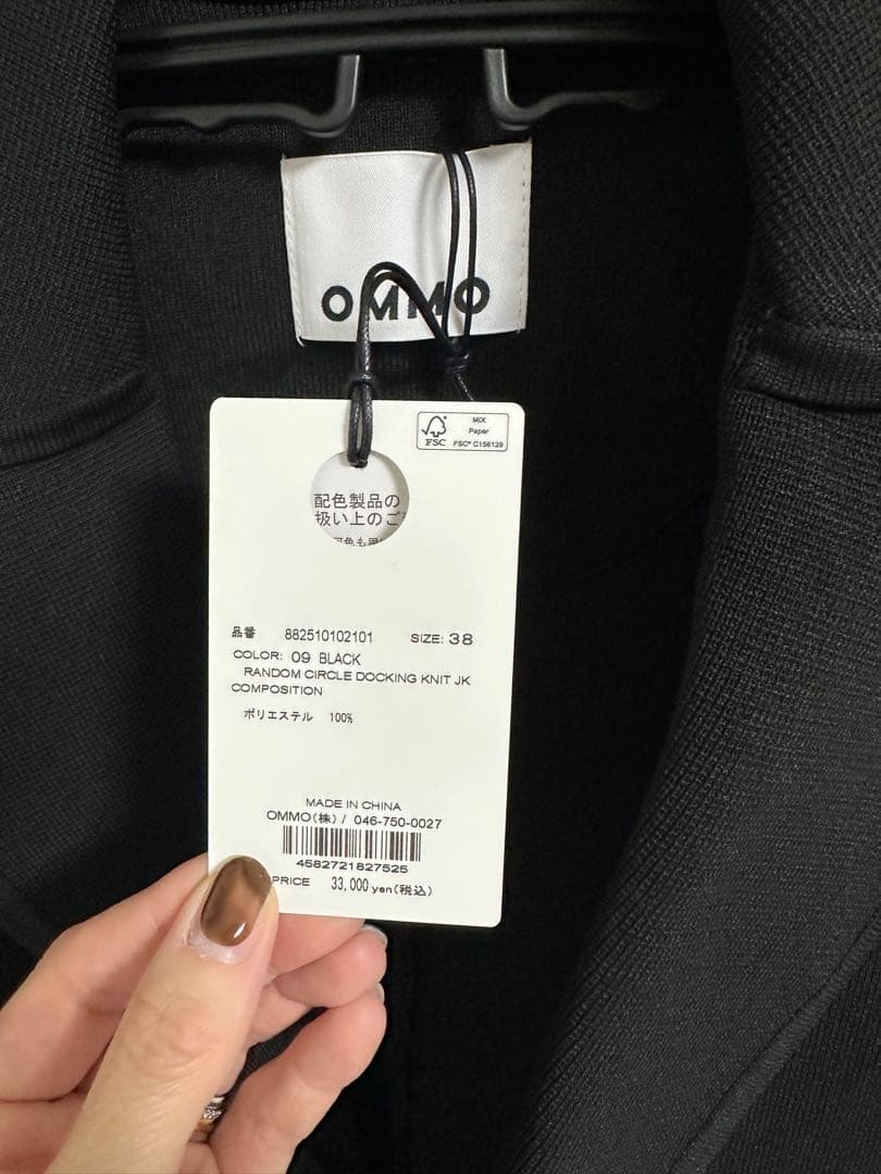 OMMO RANDOM CIRCLE DOCKING KNIT JK アウター