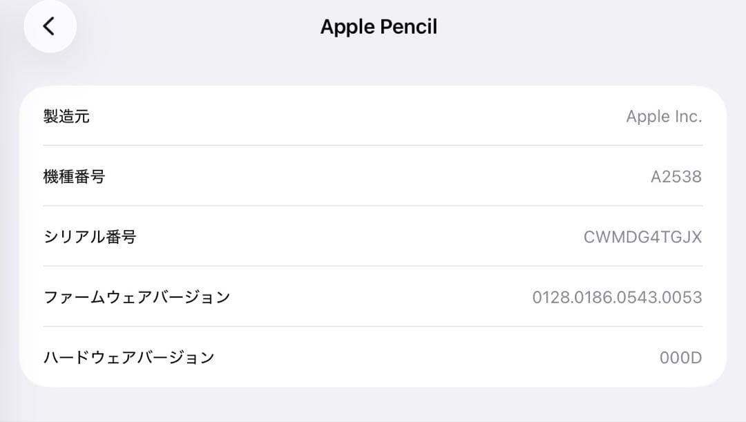 【純正】【美品】Apple pencil pro