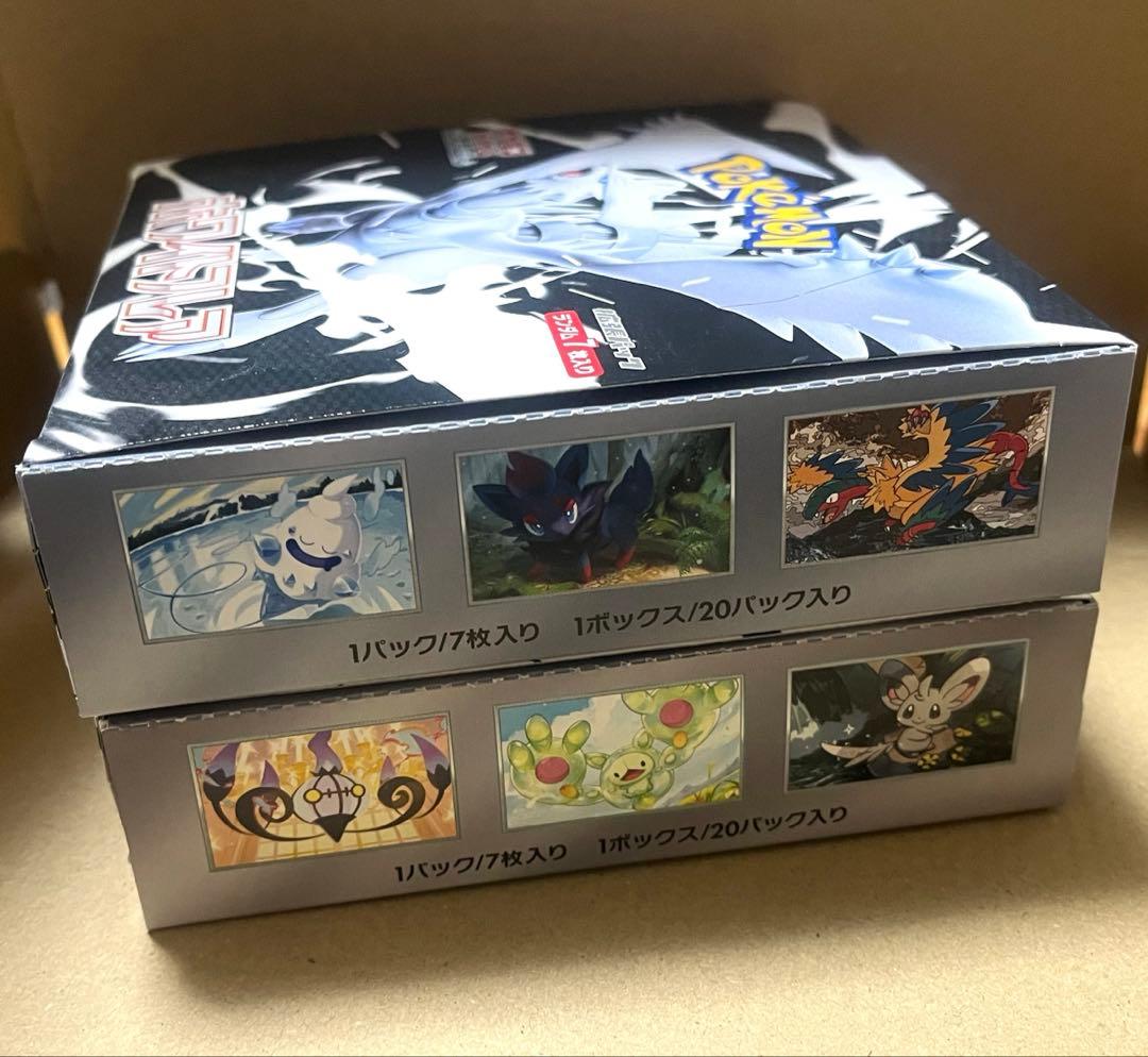 【未開封新品】ポケモン　ブラックボルト　＆　ホワイトフレア box セット