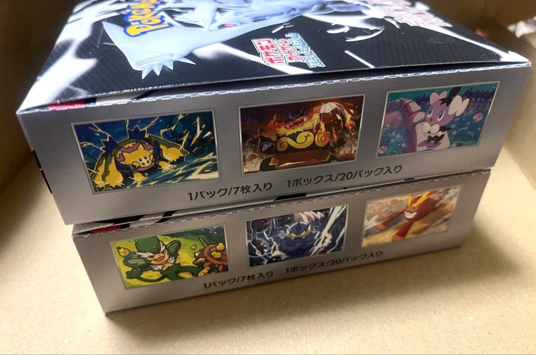 【未開封新品】ポケモン　ブラックボルト　＆　ホワイトフレア box セット