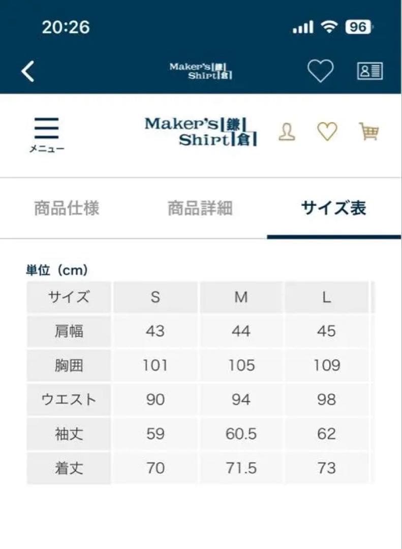 鎌倉シャツ　ハウンドトゥース　シャツジャケット