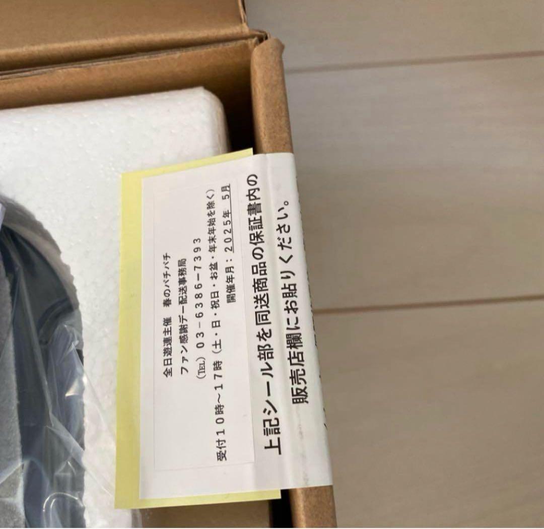 新品未使用 BRUNO コンパクトホットプレート ネイビー　BOE021