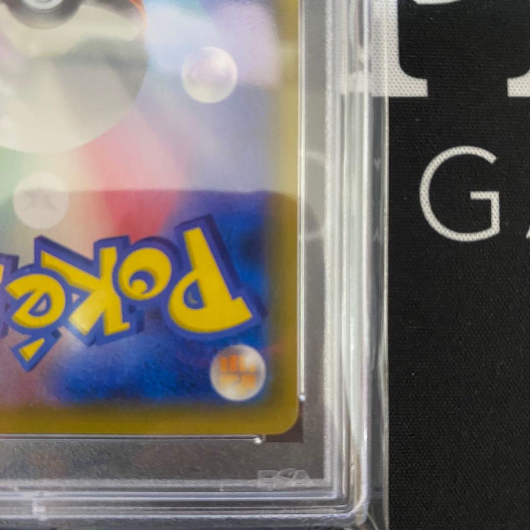 ポケモンカードゲーム アセロラの予感 SR PSA10